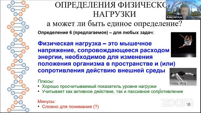 Ежедневные упражнения для гибкости и силы без стресса