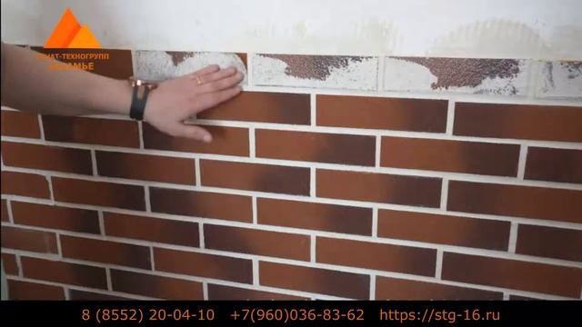 Клинкер на сетке. Почему отделка проще и быстрее. смотреть онлайн