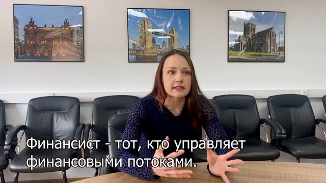 Что такое финансы? Отвечаем простыми словами смотреть онлайн