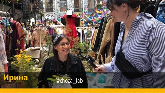 Гараж сейл в Питере / Крутые футболки Тай-Дай и другая ручная работа / Секонд Хенд / Ярмарка 2020 смотреть онлайн