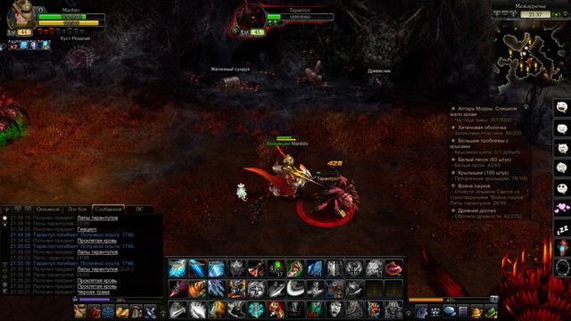 Royal quest #94 Архон мимо пробегал смотреть онлайн