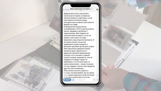 ꒰ ваши картонные истории ꒱ | о конкуренции в мире к-поп карт смотреть онлайн