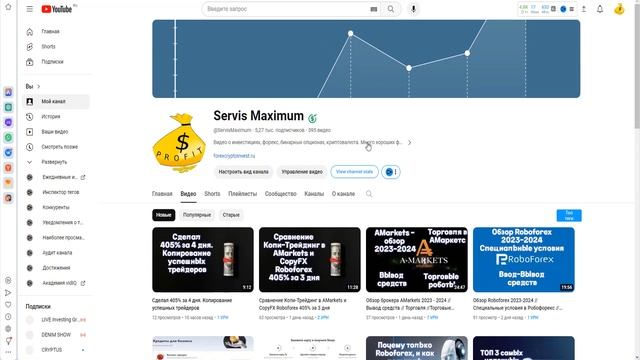 Разогнал депозит на 500% за 4 дня - Копируйте счет и зарабатывайте смотреть онлайн