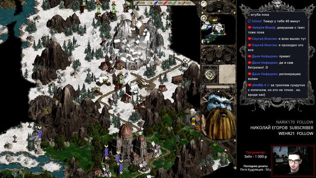 Disciples 2. Сага за Легионы (Mod by Норвежская Сёмга) #3 смотреть онлайн