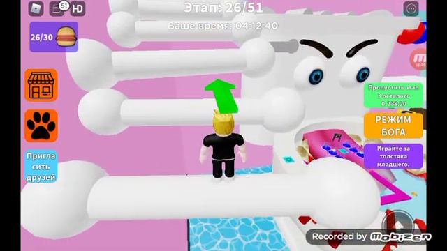 как мы проходим карту поедания мужика смотреть онлайн