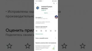 Что делать если на redmi вылетают приложения? Решение есть!!!!!!