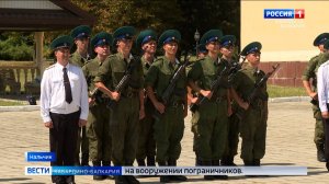 Новобранцы пограничной службы КБР приняли присягу