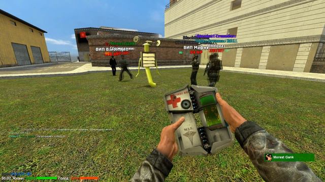 Garry's mod [darkRP] Дивный мир войсчата смотреть онлайн