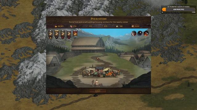 Облегчение! Наконец-то! SellSwords Updated. PTR. Стрим 26