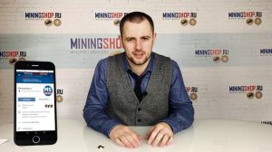 Какая скорость интернета нужна для майнинг фермы? Майниг для начинающих