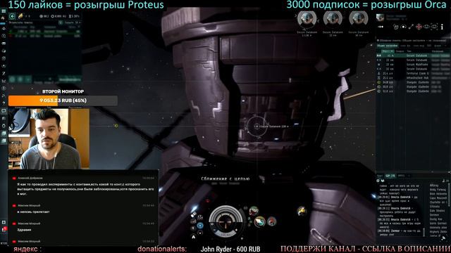 EvE online | ВПЕРВЫЕ ВИЖУ ТАКОЕ В ДРОН РЕГИОНЕ смотреть онлайн