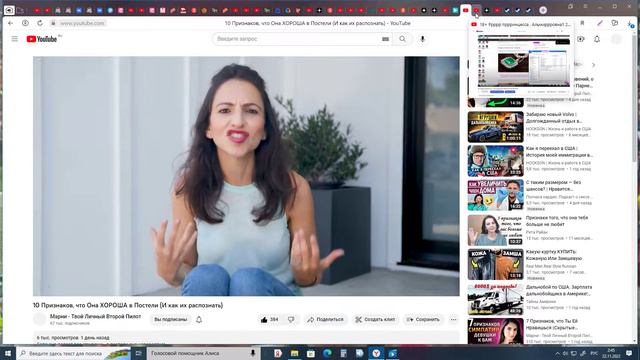 18+ 10 Признаков, что Она ХОРОША в Постели (И как их распознать) 10 из 10!!!! НастЯЯЯЯЯ!!! 22 11 2 смотреть онлайн