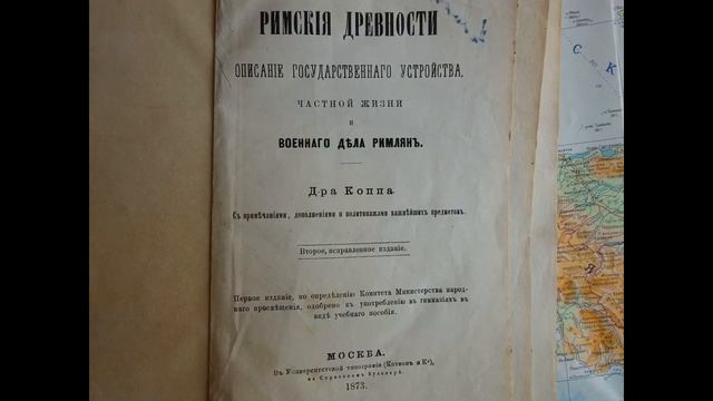 Царский Рим смотреть онлайн