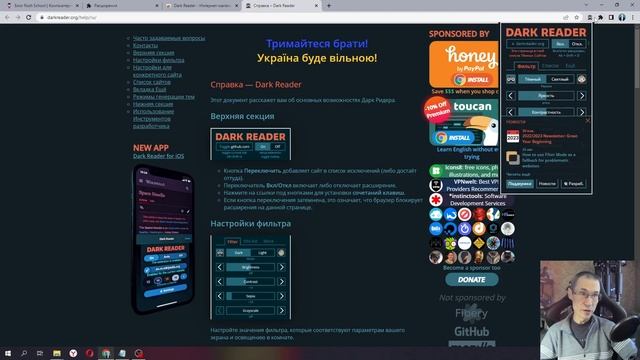 Как включить ночной режим в браузере Google Chrome смотреть онлайн