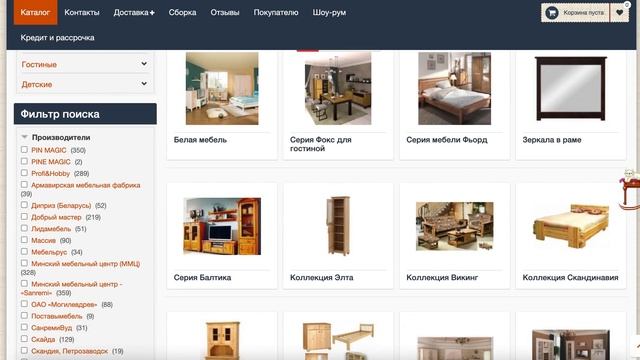 Мебель из массива сосны в Москве смотреть онлайн
