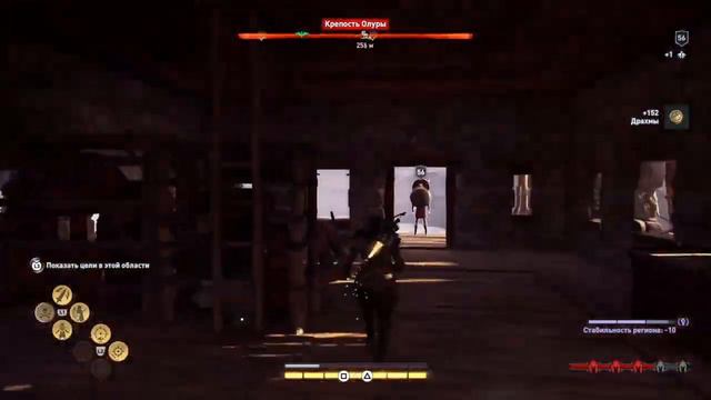 AC Odyssey Универсальный билд смотреть онлайн