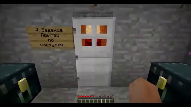 Прохождение карты Minecraft "В поиске дома" смотреть онлайн