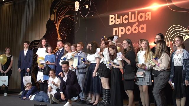 Церемония чествования дипломантов олимпиады «Высшая проба» смотреть онлайн