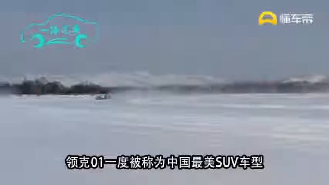 吉利皮卡横空问世，基于领克01打造，或将打破猛禽坦途等霸主地位 смотреть онлайн