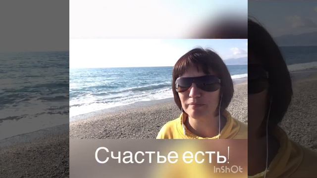 Как стать успешным и счастливым человеком смотреть онлайн