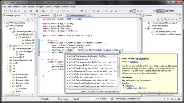 8. Работаем с элементами экрана из кода смотреть онлайн