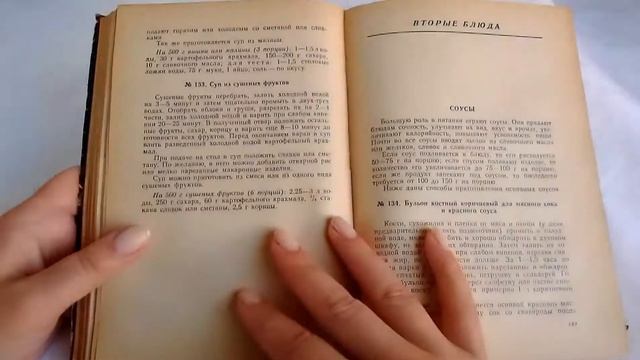 Книга Приготовление пищи 1959 Кулинария СССР Букинистика о вкусной и здоровой пище смотреть онлайн