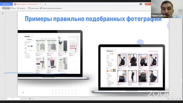 Ресницы в центре внимания