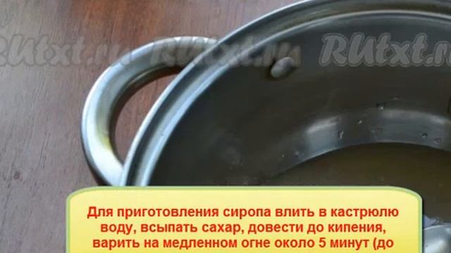 Заготовка Варенья из слив 'Угорка' с косточкой смотреть онлайн