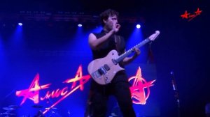 АлисА - Эшелон