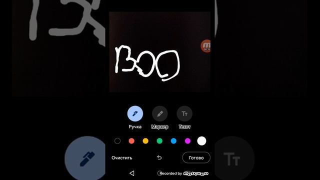 как рисовать граффити бум смотреть онлайн