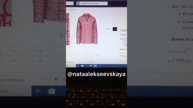 Как подобрать размер одежды? смотреть онлайн