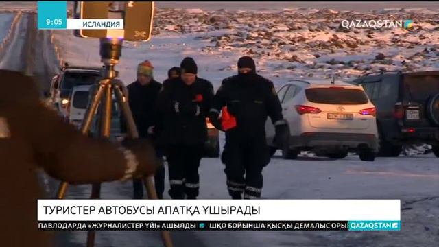 09:00 Ақпарат (29.12.2017) - Медицинаның ақпараттық жүйесі кеңеймек смотреть онлайн
