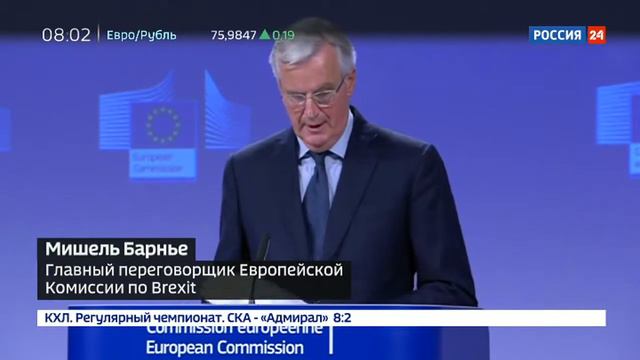 Срочно! Англия на грани РАСКОЛА! Британские министры ПРОГОЛОСОВАЛИ против Терезы Мэй! смотреть онлайн