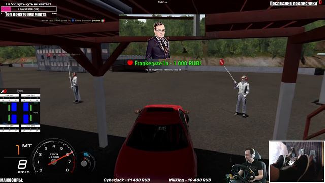 ASSETTO CORSA. ЖОПА ГОРИТ смотреть онлайн