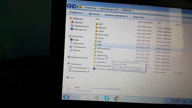 installing USB DRIVER! установка USB ДРАЙВЕРА смотреть онлайн