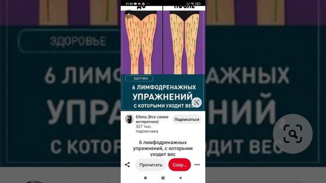Мобильное приложение Pinterest смотреть онлайн