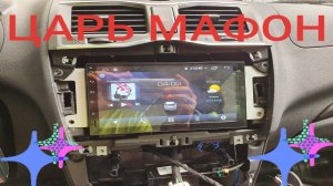 УСТАНОВКА И ОБЗОР 2 DIN  МАГНИТОЛЫ  LADA GRANTA FL 2019+  на Android ММС