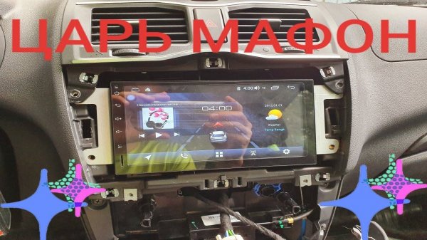 УСТАНОВКА И ОБЗОР 2 DIN  МАГНИТОЛЫ  LADA GRANTA FL 2019+  на Android ММС