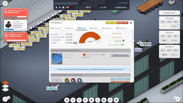STARTUP COMPANY | STARTUP ГОЛОВНОГО МОЗГА смотреть онлайн
