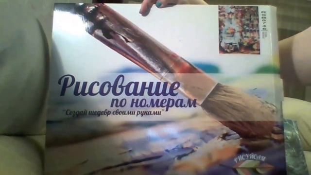 РАСКРАСКА ПО НОМЕРАМ РАСПАКОВКА ГОТОВЫЕ РАСКРАСКИ смотреть онлайн