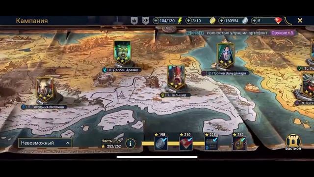 Raid: shadow legends ГАЛЕК (GALEK) Стоит ли качать? смотреть онлайн