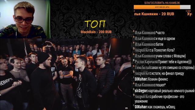 MOVEC СТРИМ: ДИП VS МОВЕЦ