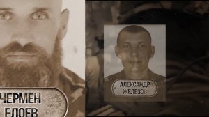 Военнослужащие из Осетии, погибшие в ходе СВО