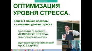 Способы снять стресс