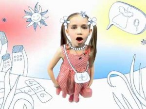 1 июня. Дети приглашают на праздник!