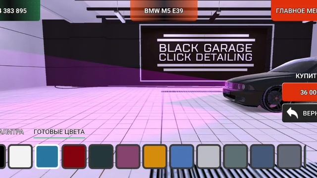 КУПИЛ НОВУЮ ТАЧКУ//ЗДЕЛАЛ ИЗ НЕЕ СОСКУ???