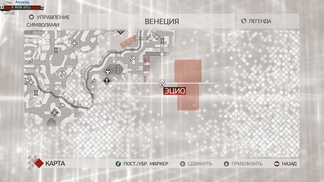 Прохождение Assassin's Creed 2. Большой проект #11 Больше тайн смотреть онлайн