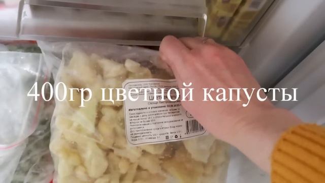 Зимнее меню. Как мы питаемся всей семьей. Неделя 1 смотреть онлайн