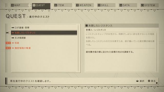 【NieR：Automata】命もないのに、殺し合う。＃９ смотреть онлайн