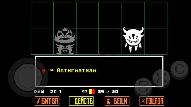 пытаемся пройти меттатона вторая часть вооооот смотреть онлайн